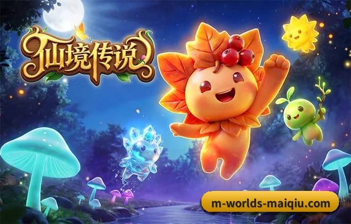 买球 APP 深度功能